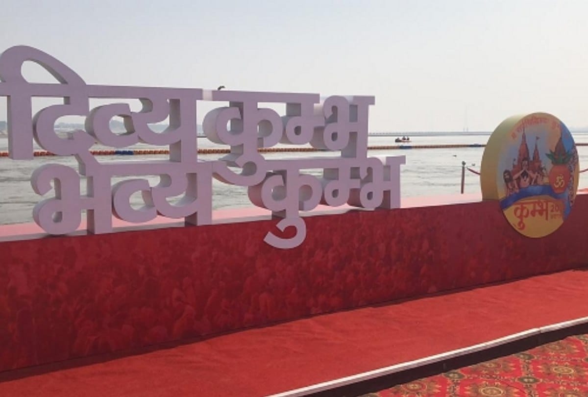 18k employees who are making success of 'Divya kumbh, Bhavya kumbh Mela