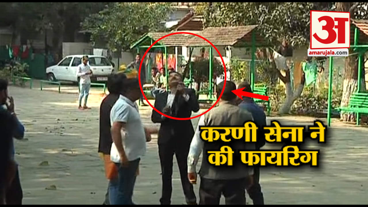 फायरिंग