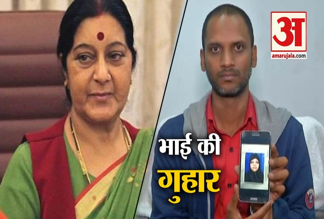 हैदराबाद महिला