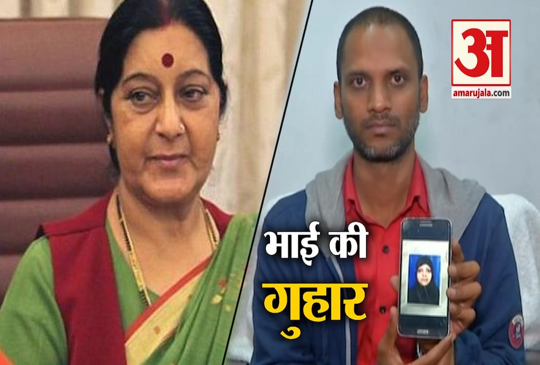 हैदराबाद महिला