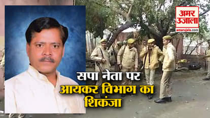 Income Tax Department raids at house and office of SP leader Shiv Kumar Rathore in Agra