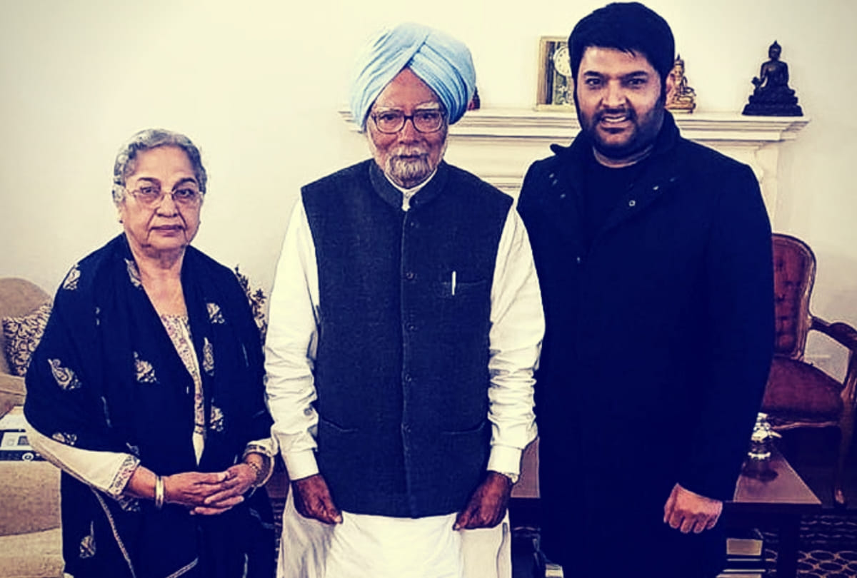 kapil sharma met former prime minister manmohan singh