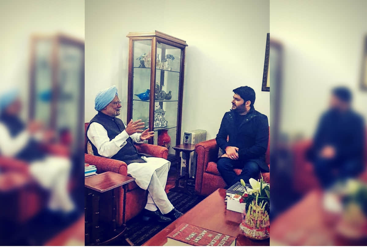 kapil sharma met former prime minister manmohan singh