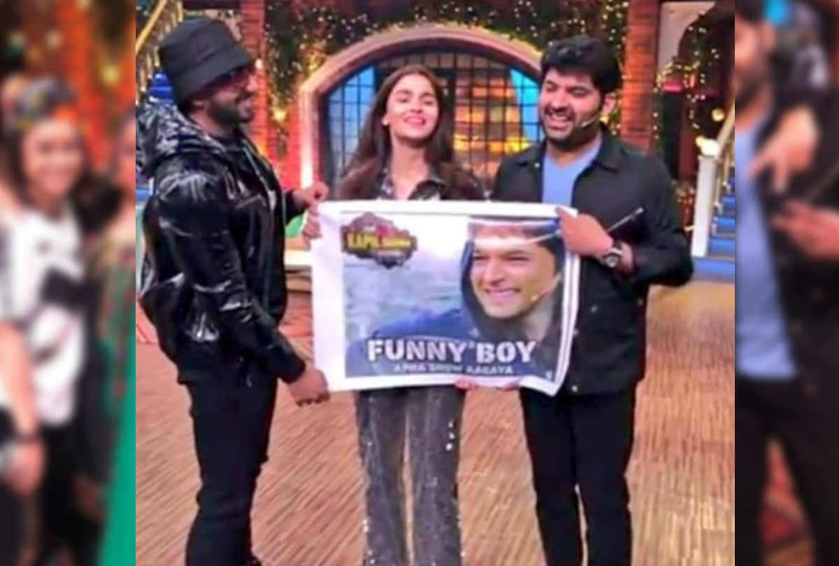 Ranveer Singh and Alia Bhatt will shared their childhood memories with Kapil Sharma