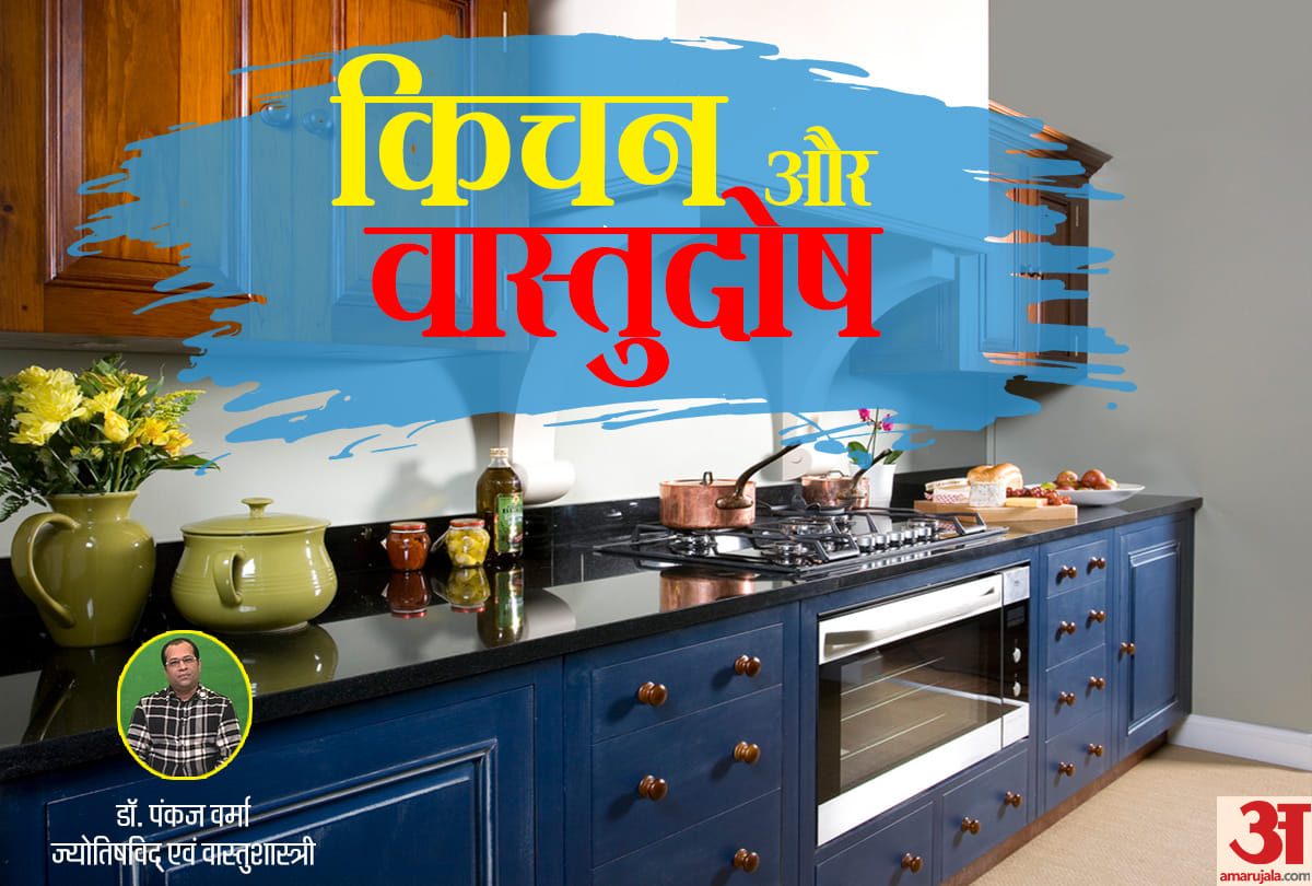 Kitchen Vaastu Remedis