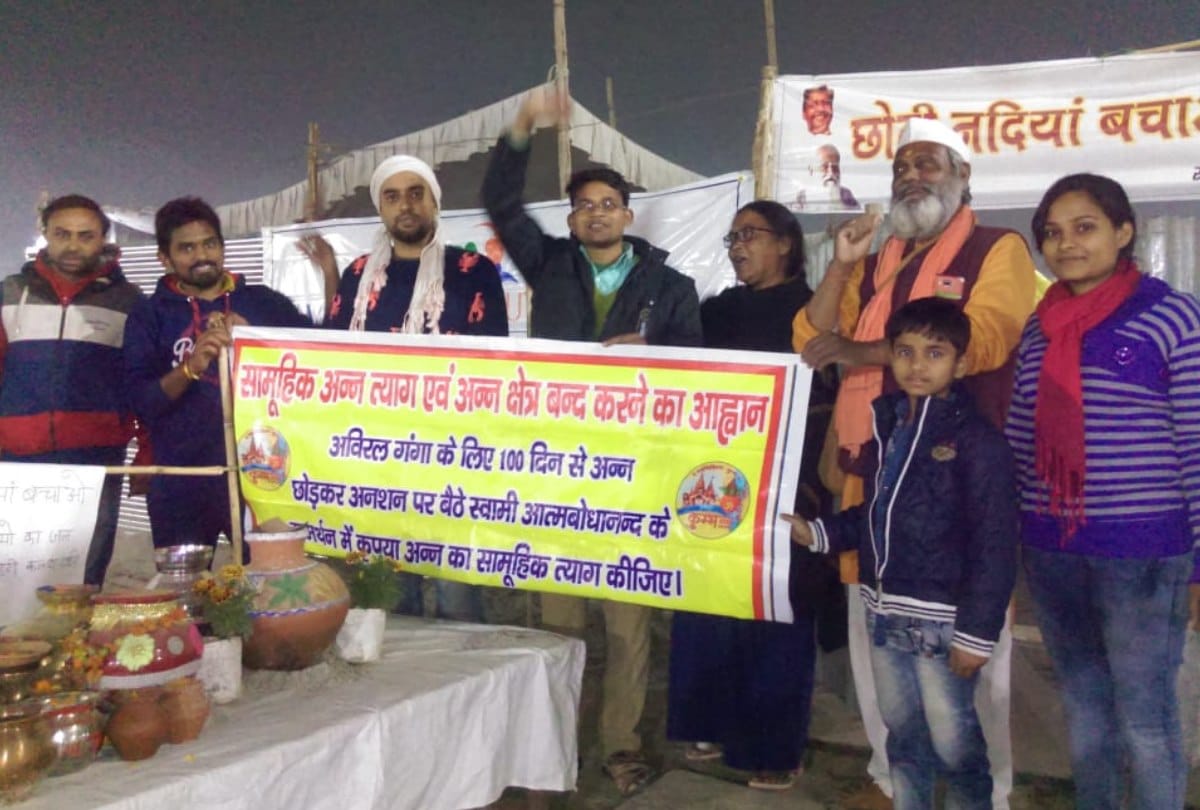Sant Atmabodhanand on hunger strike for over 106 days in kumbh mela prayagraj