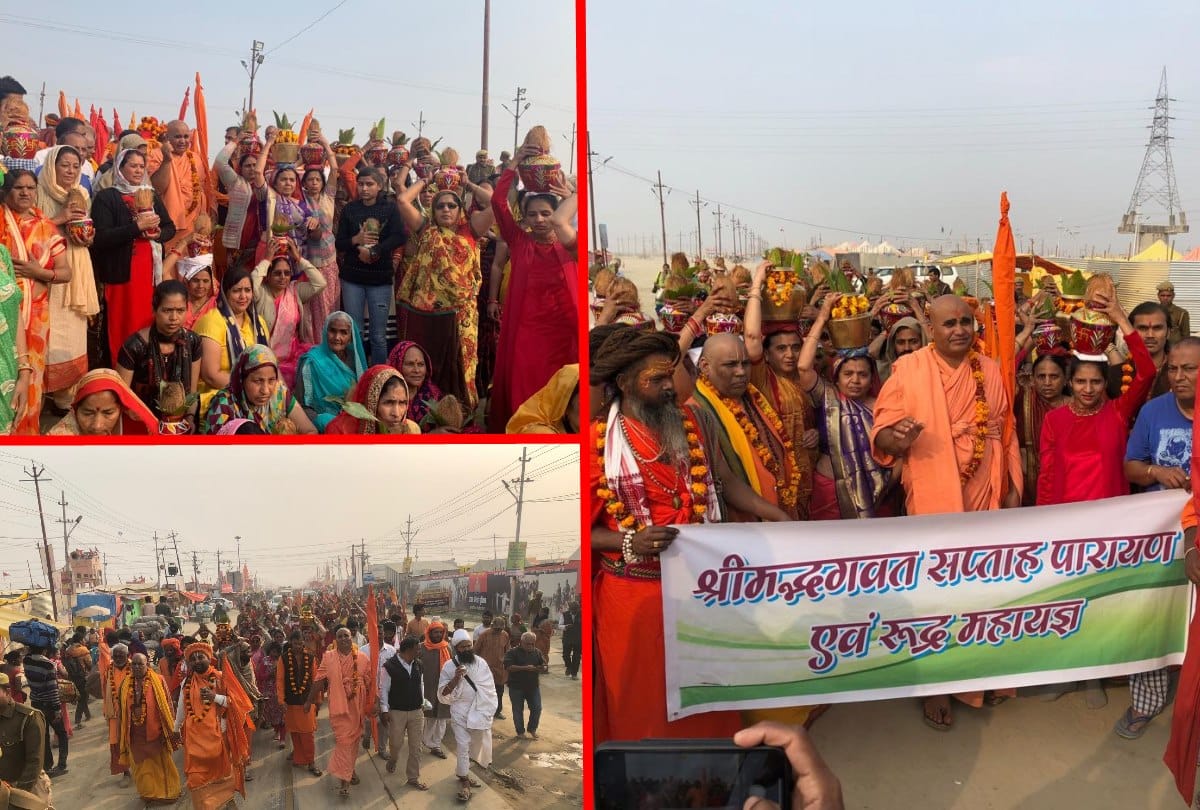 kumbh 2019ः kalash yatra for unity in kumbh mela prayagraj