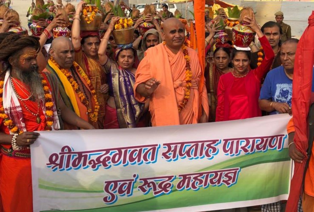 kumbh 2019ः kalash yatra for unity in kumbh mela prayagraj