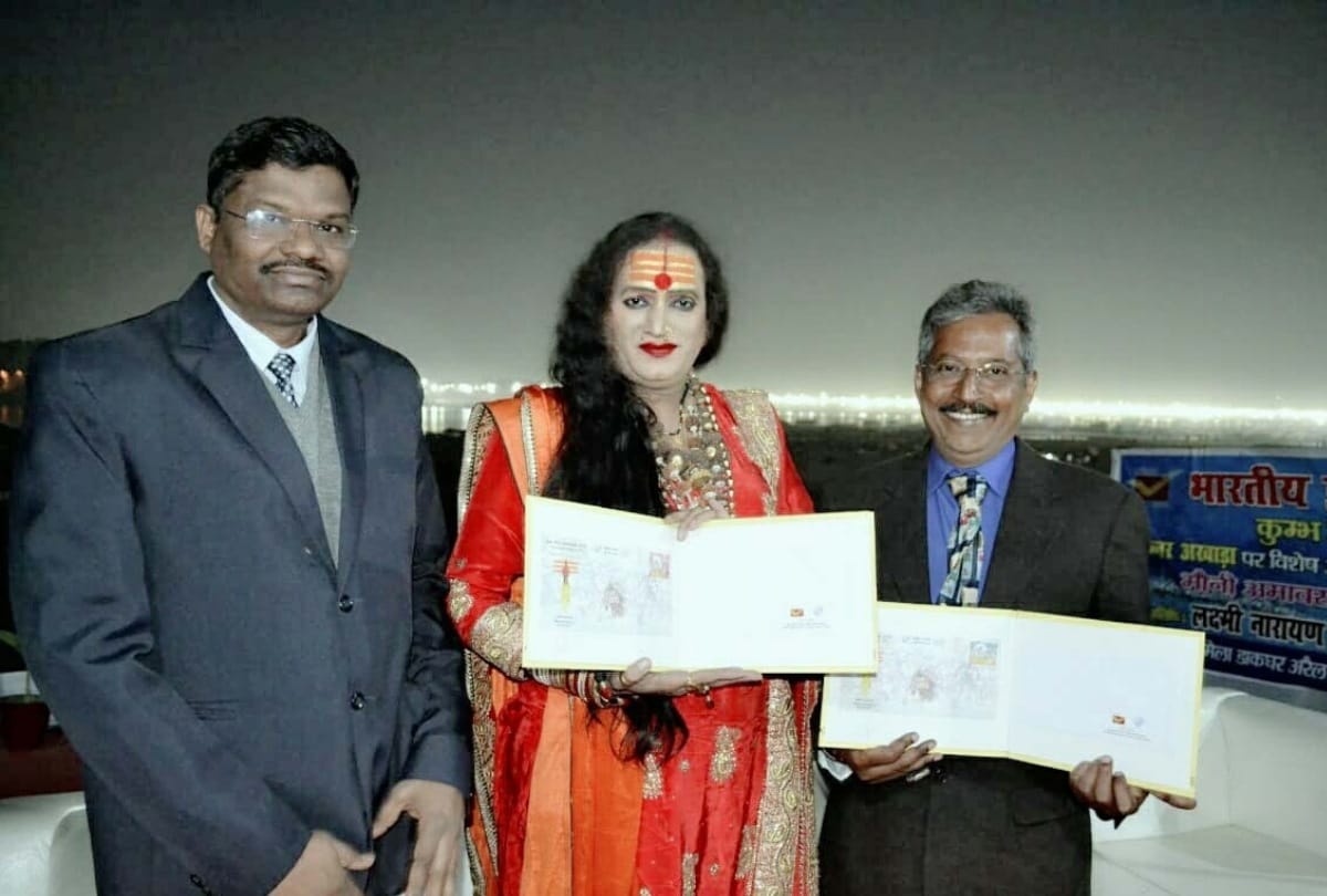Kumbh 2019: Special postal cover issue on Kinnar Akhara in presence of  Laxmi Narayan Tripathi
