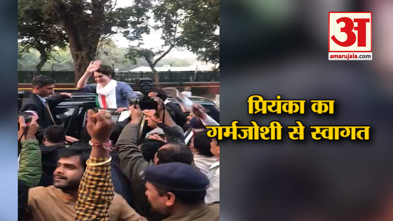 प्रियंका गांधी