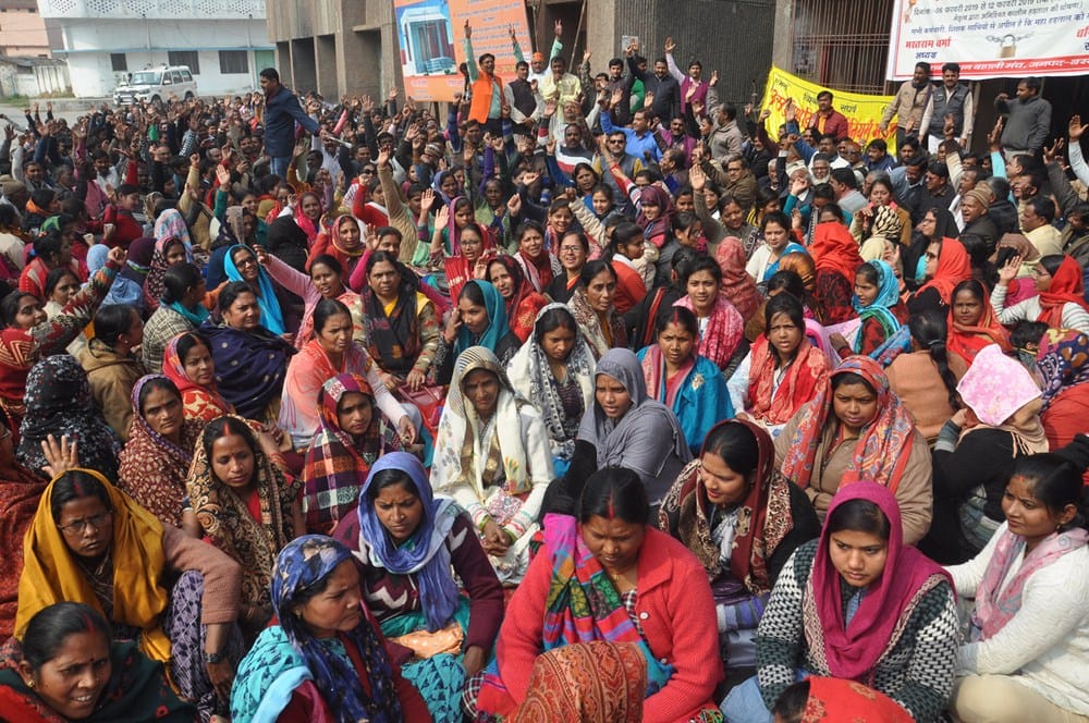 state workers protested for old pension