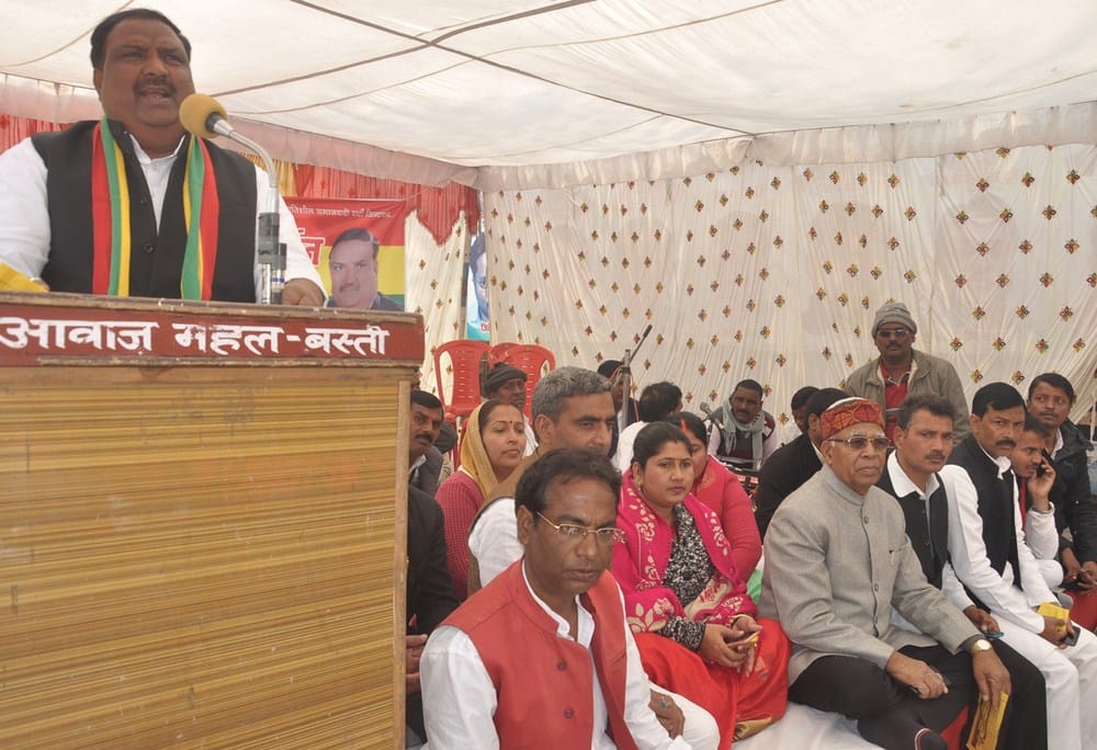 pspl protested