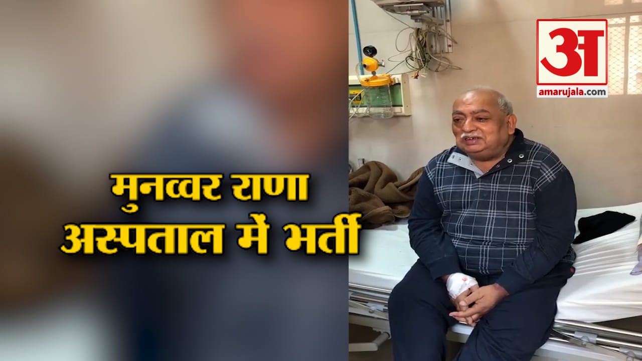 राणा