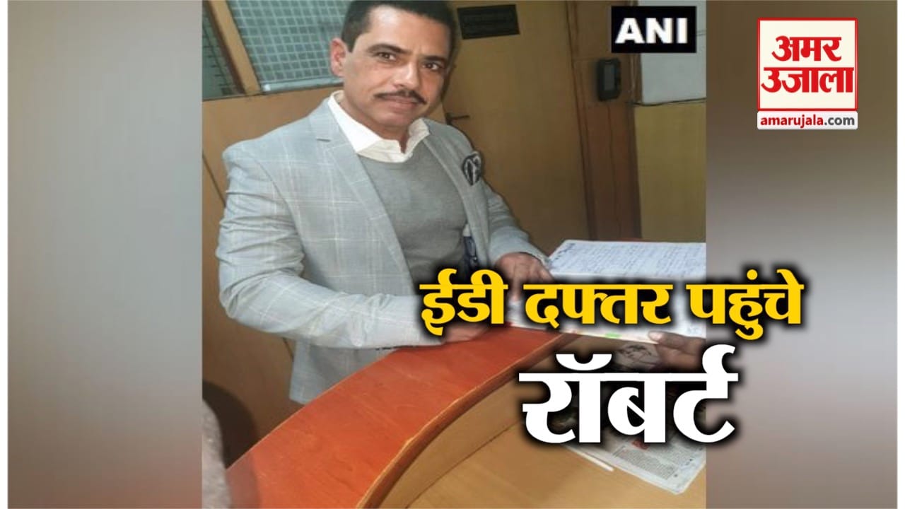 राबर्ट