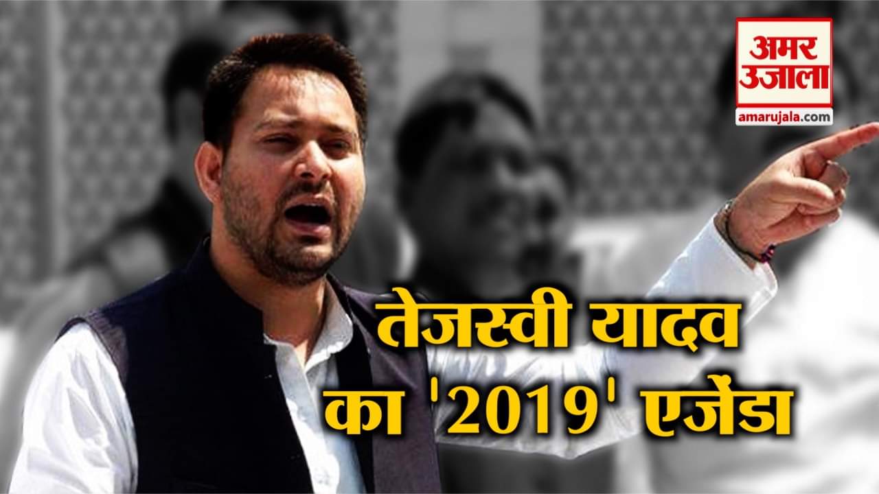 तेजस्वी