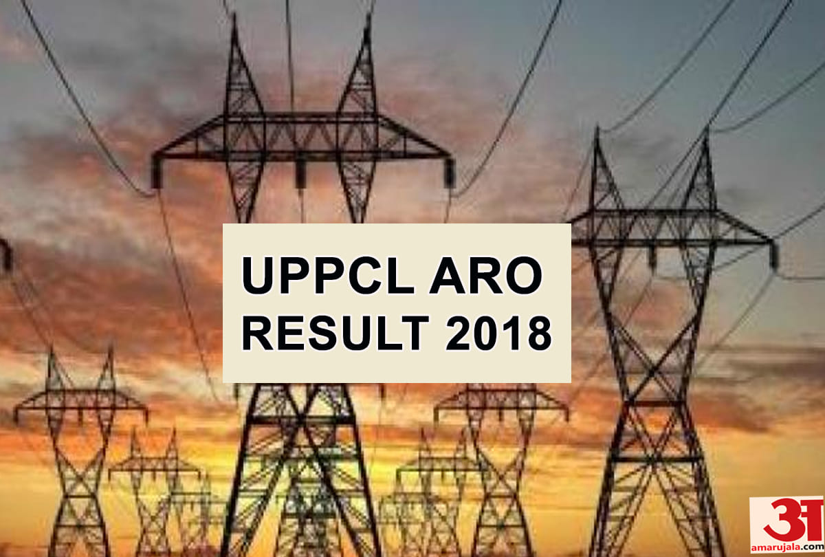 sarkari result UPPCL Assistant Engineer result 2018 declared find links