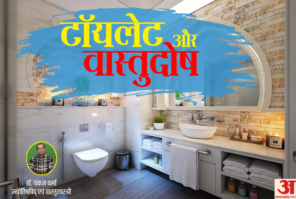 vaastu remedies