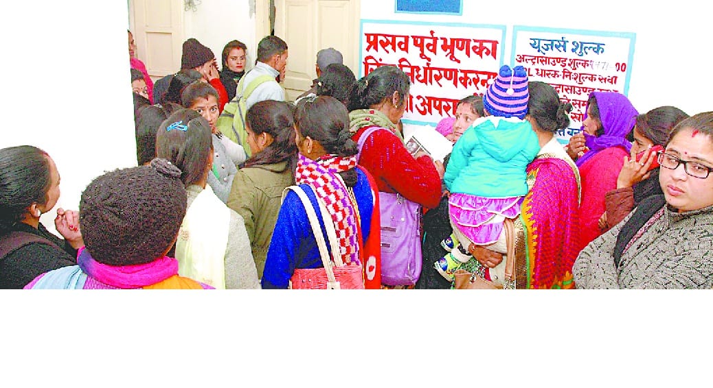 Not Improved Ultrasound Machine, Desperated Women