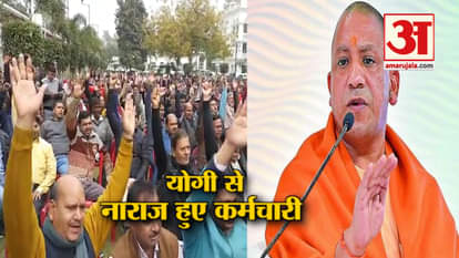 Government employees of various department in up on strike