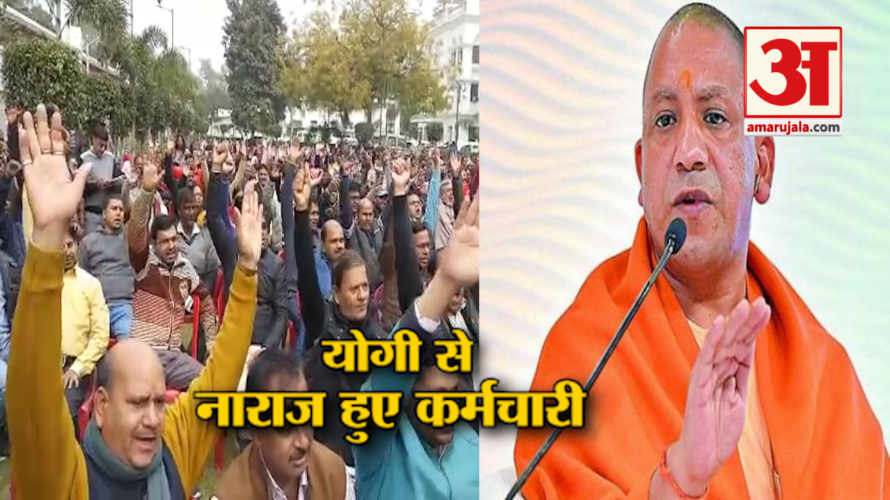 योगी