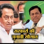 हेडलाइन