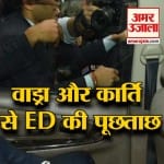 न्यूज हेडलाइंस