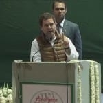 राहुल गांधी