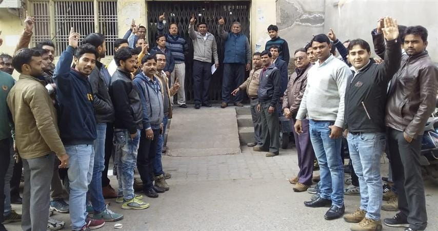 Bank employees' protest against the merger of banks