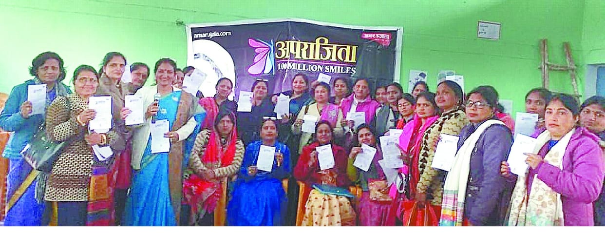 Resolution of women empowerment