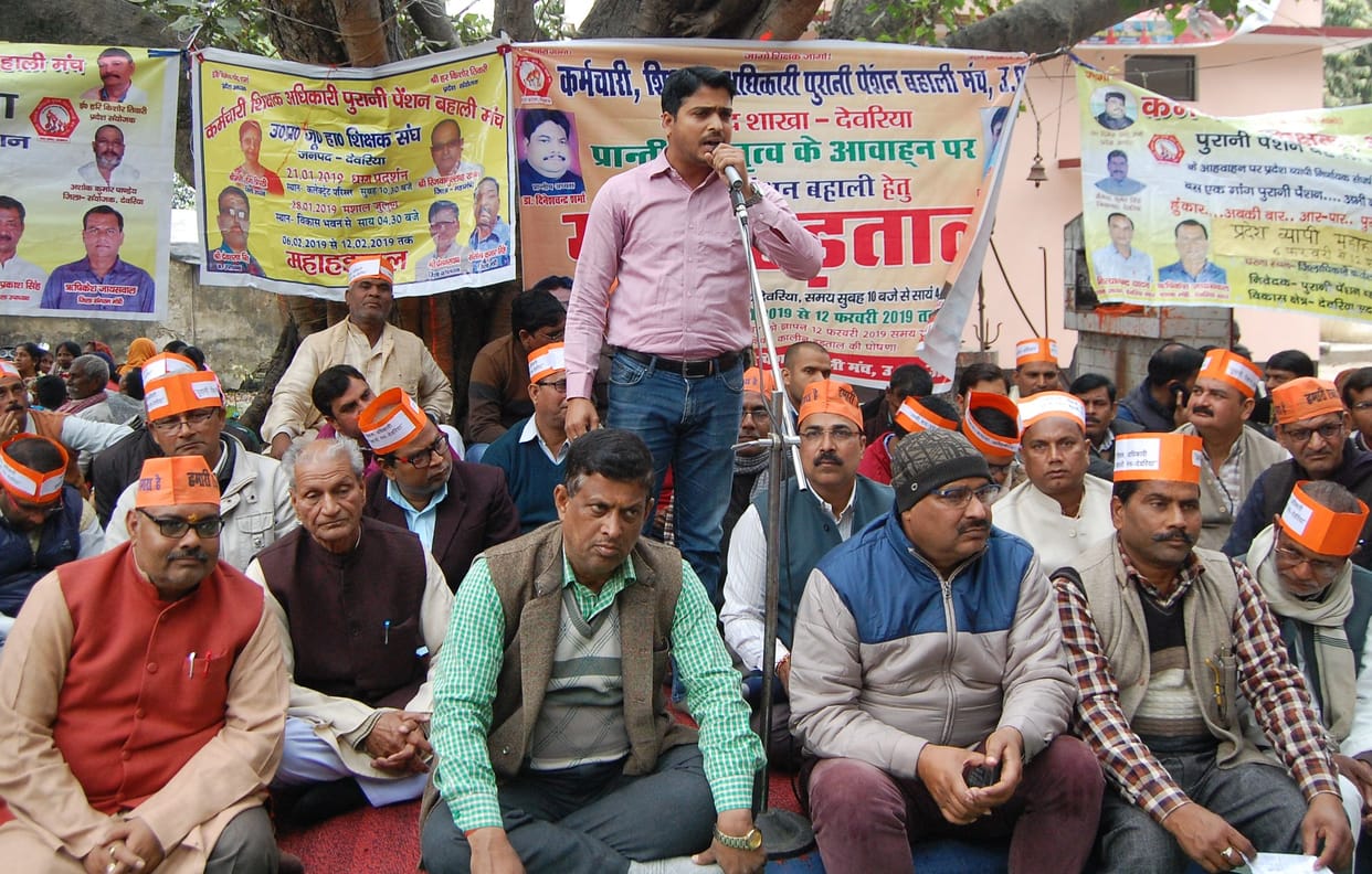 हड़ताल पर रहे शिक्षक-कर्मचारी, कामकाज प्रभावित