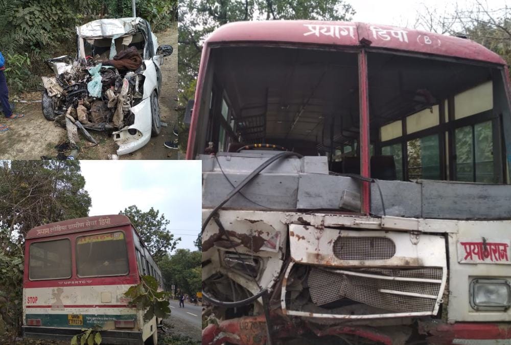car and roadways bus collide 4 died in ayodhya