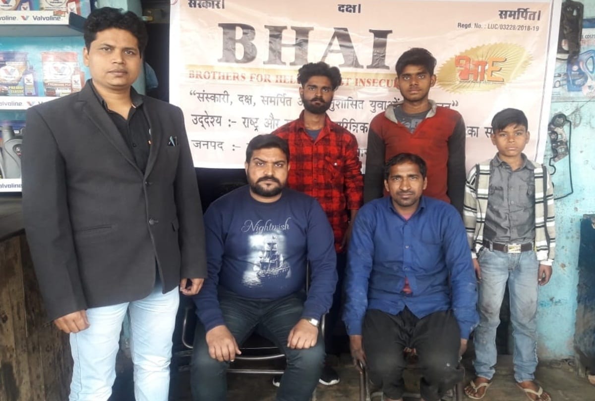 know about members of bhai samuh