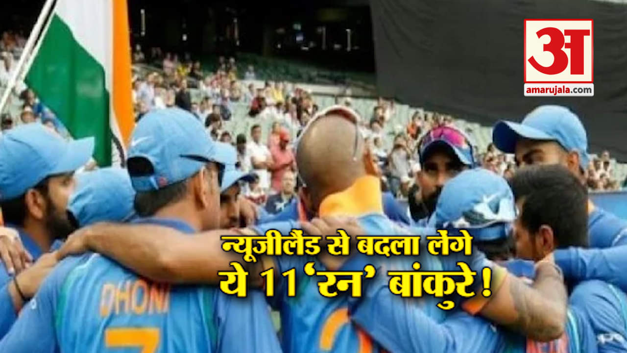 क्रिकेट