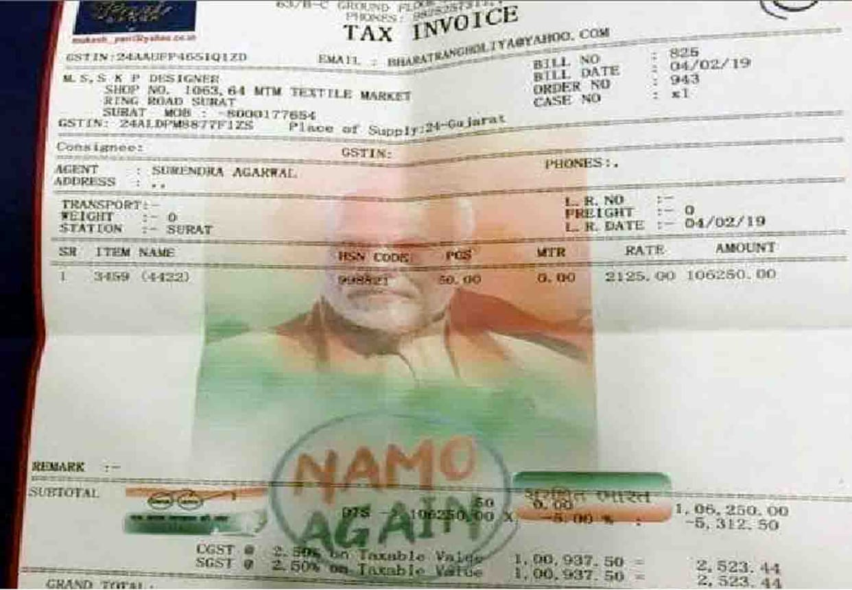 Modi again wrote on bills