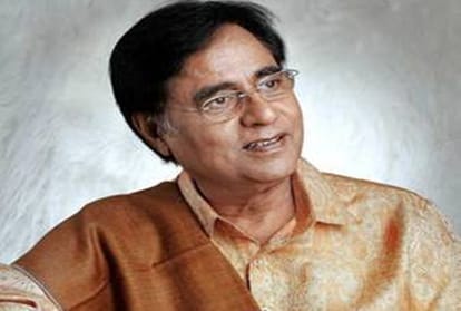 jagjit singh life story in hindi and memory
