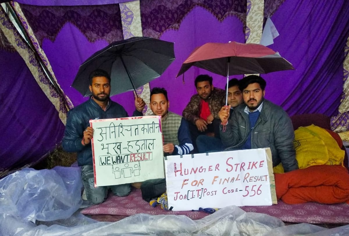 candidates hunger strike in rain outside HPSSC hamirpur
