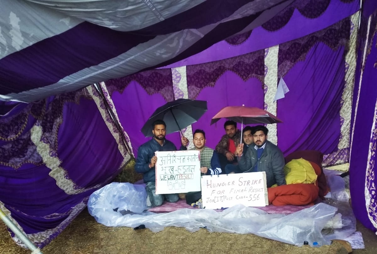 candidates hunger strike in rain outside HPSSC hamirpur