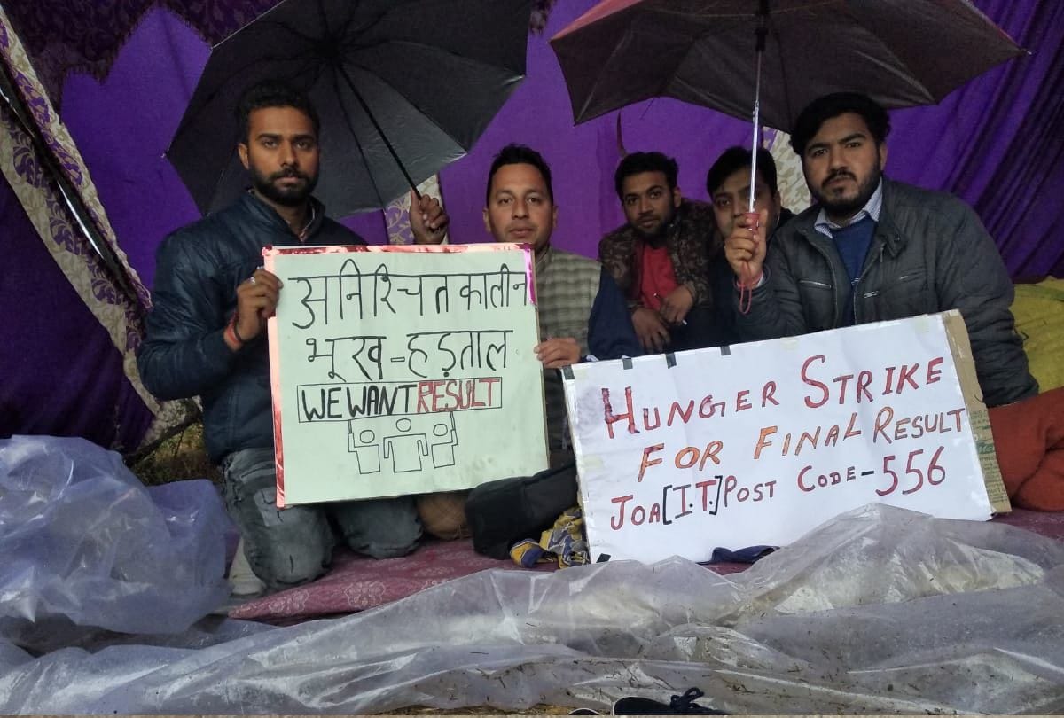 candidates hunger strike in rain outside HPSSC hamirpur