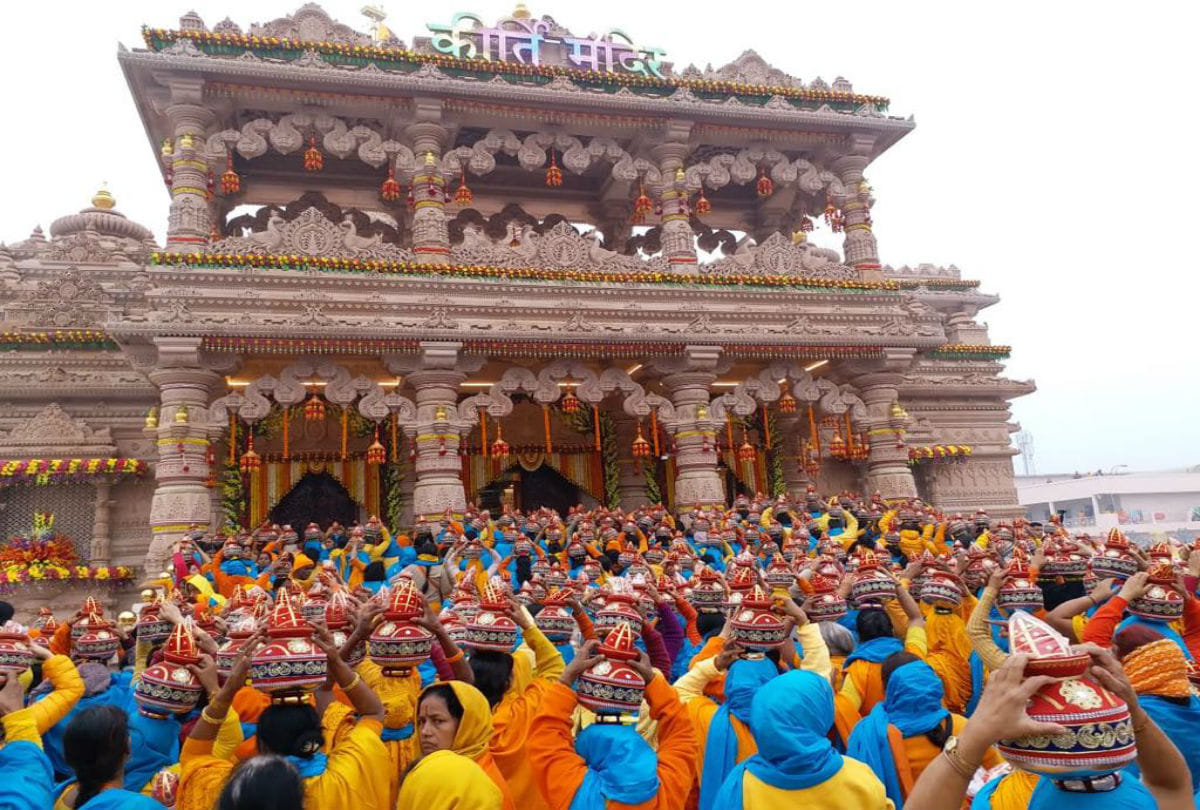kirti mandir barsana inauguration on 11th February