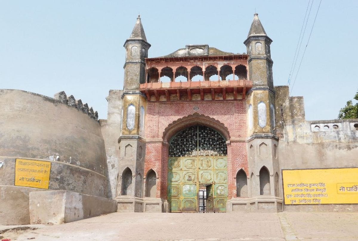 Maharaja Tej Singh fort declared protected monument in mainpuri