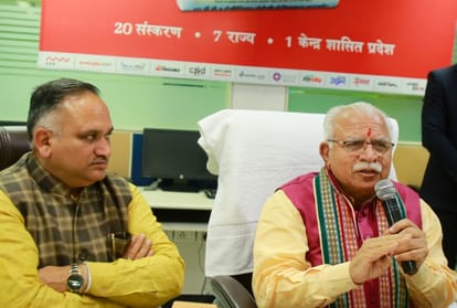 amar ujala samvad transparency and e governance will end corruption, cm manohar lal