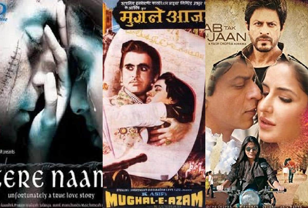 Valentines Day 2019 know best love story bollywood film on this Propose Day and Valentines Day