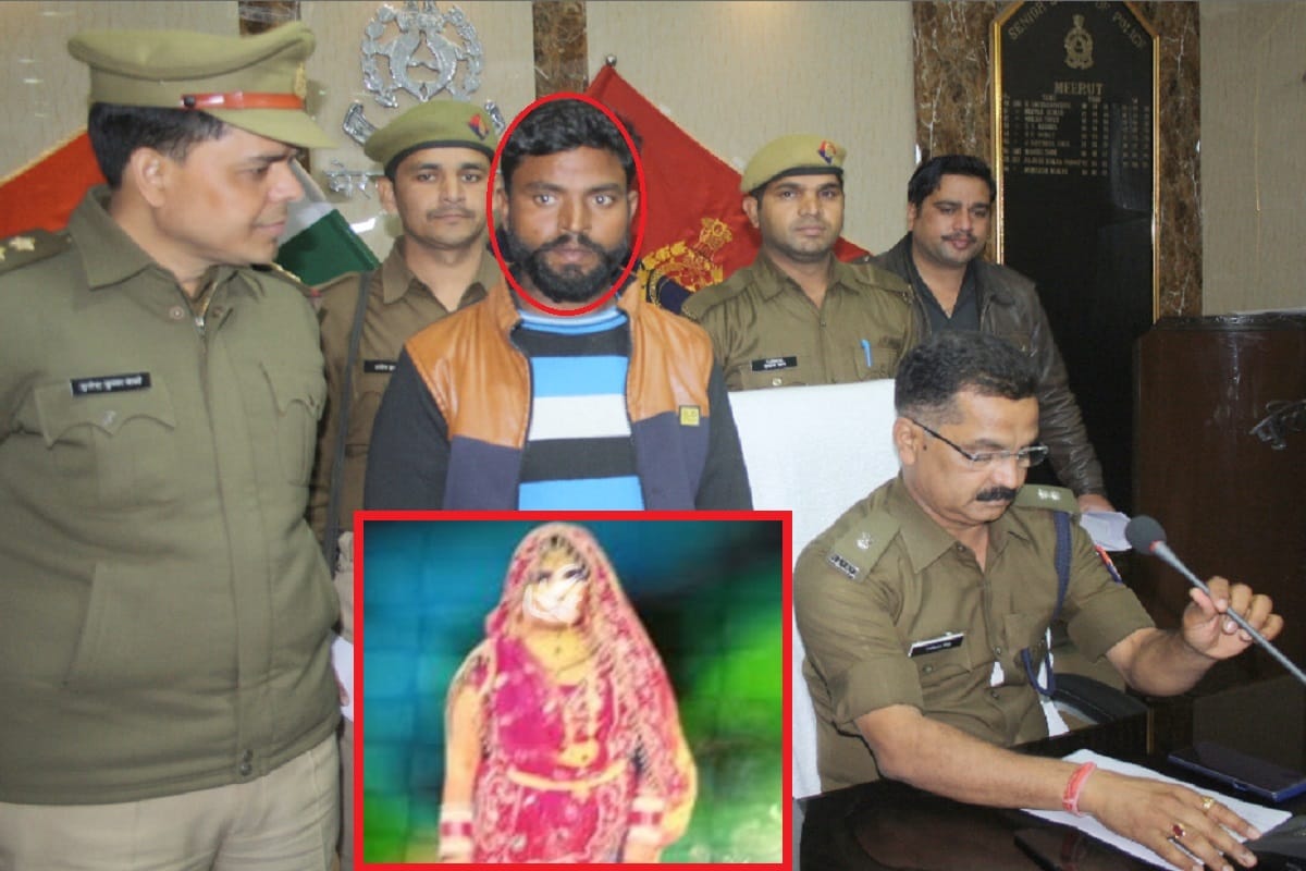 Meerut, Wife murdered on Rose Day and police arrested the accused husband
