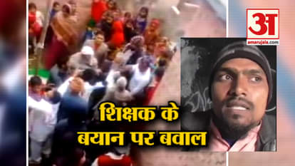 MUSLIM TEACHER THRASHED AFTER NOT SAYING VANDEMATRAM IN KATIHAR OF BIHAR