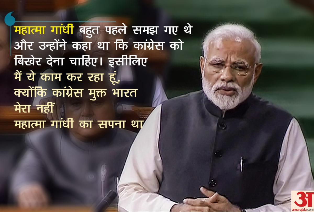 10 big things Modi said in parliament slams Congress over Raphael to corruption