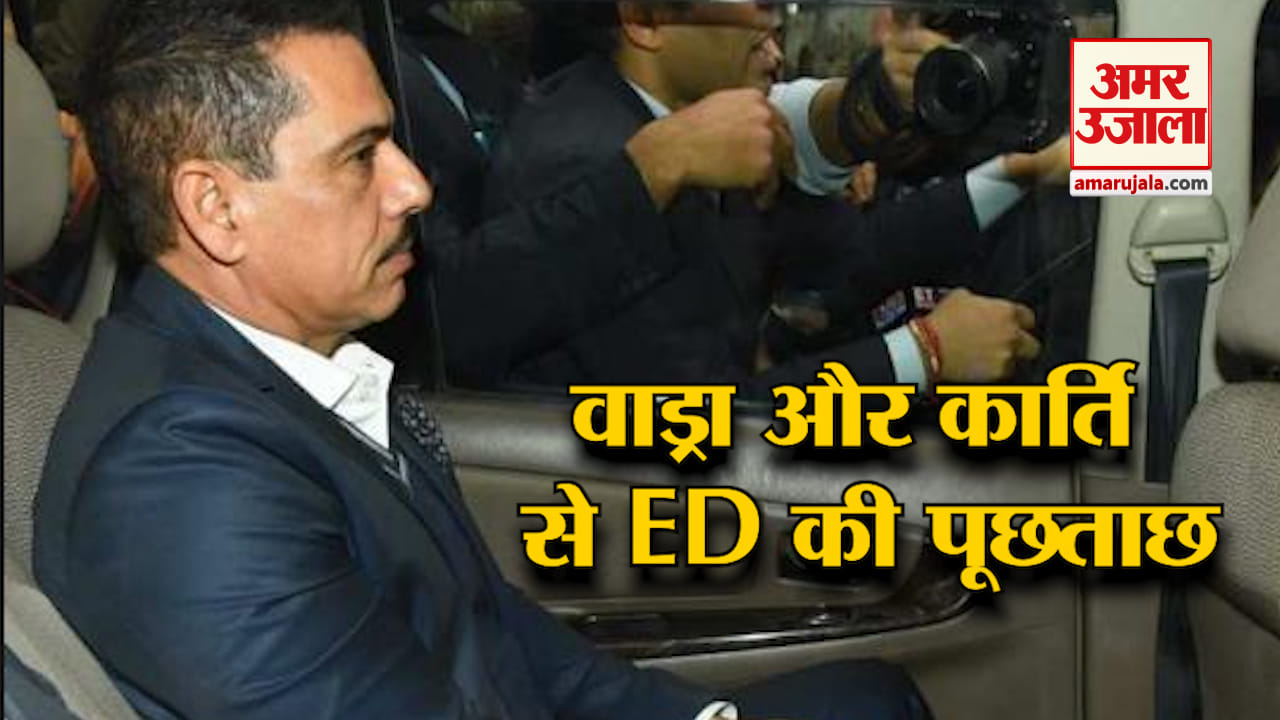 न्यूज हेडलाइंस
