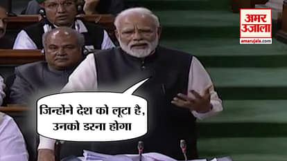 pm modi attacks congress in parliament