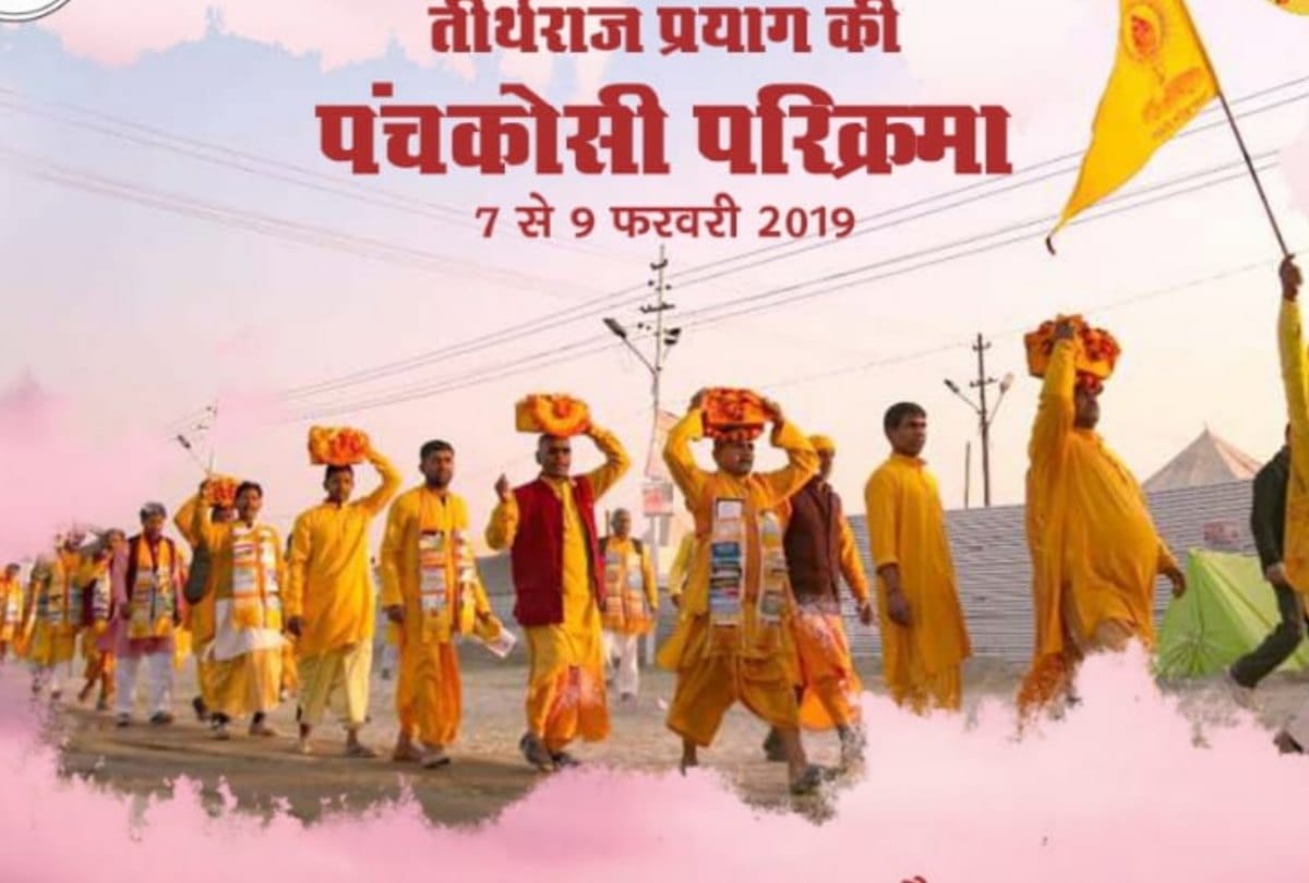 Darshan of the shrines performed by the saints in Prayag Parikrama in Kumbh Mela