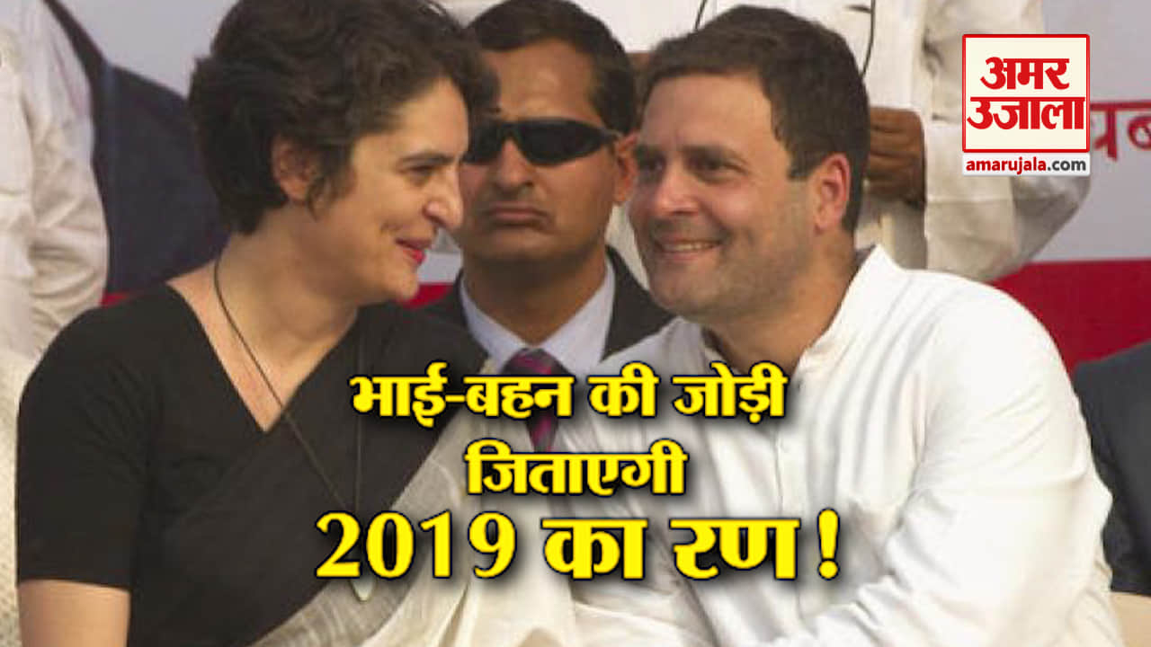 प्रियंका गांधी