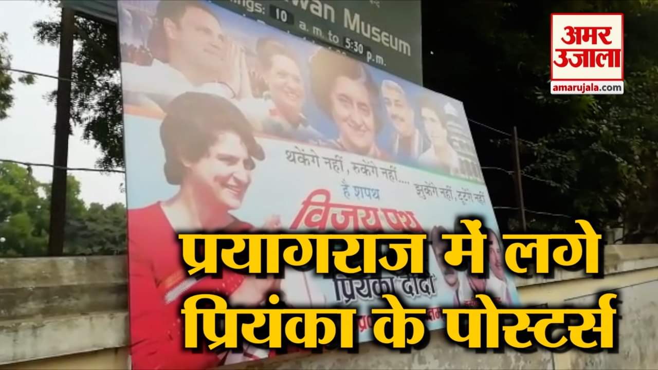 प्रियंका गांधी